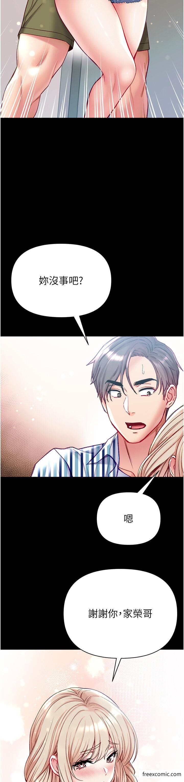 第一大弟子漫画图片42.jpg