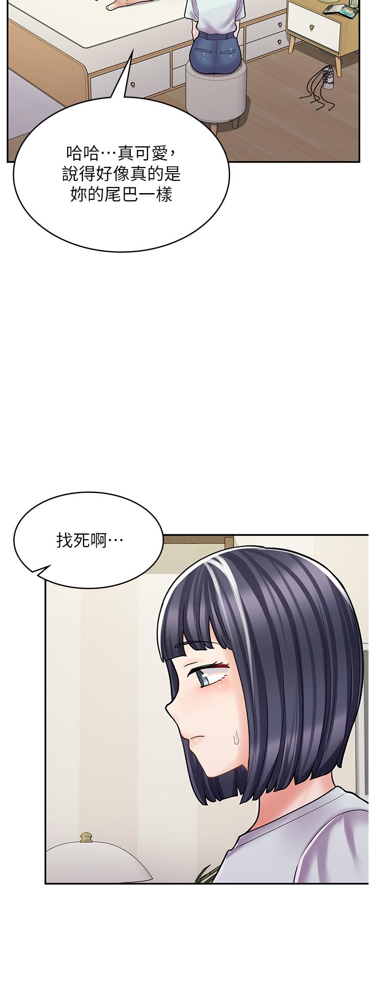 漫画店工读生漫画图片38.jpg