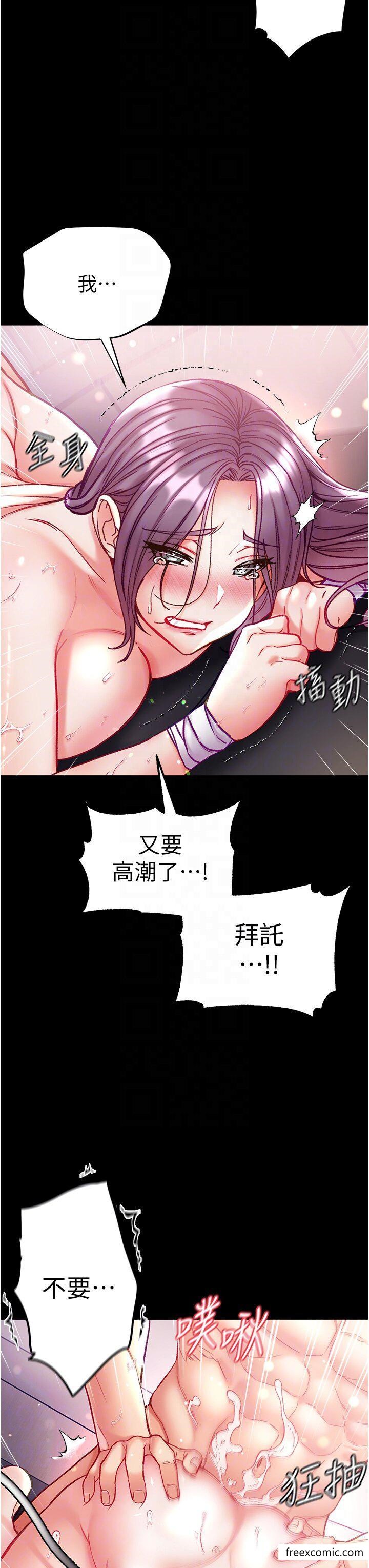 第一大弟子漫画图片6.jpg