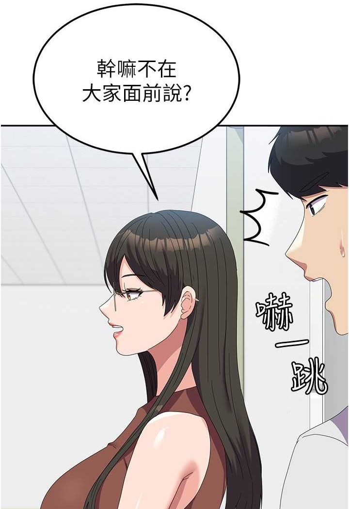 国军女大生漫画图片24.jpg