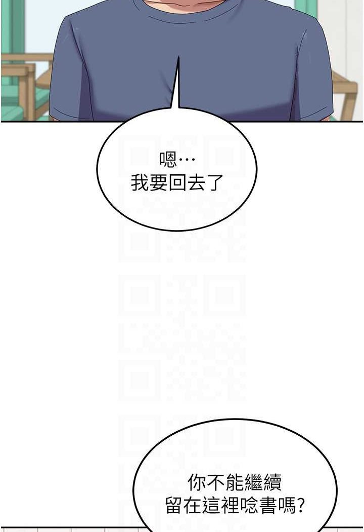 国军女大生漫画图片53.jpg