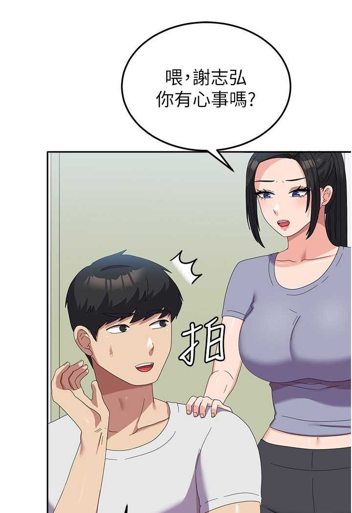 国军女大生漫画图片14.jpg