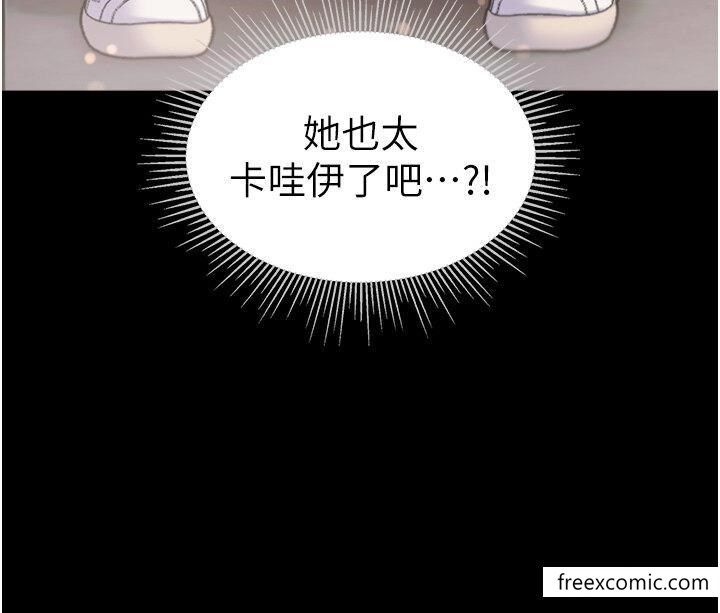 第一大弟子漫画图片39.jpg