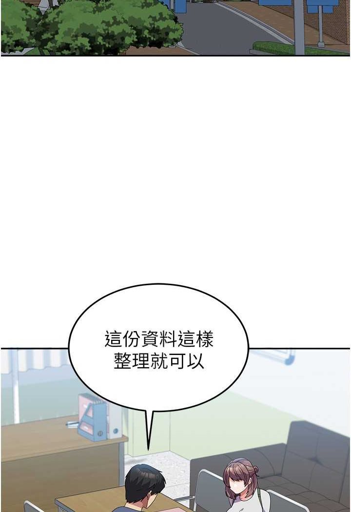 国军女大生漫画图片60.jpg