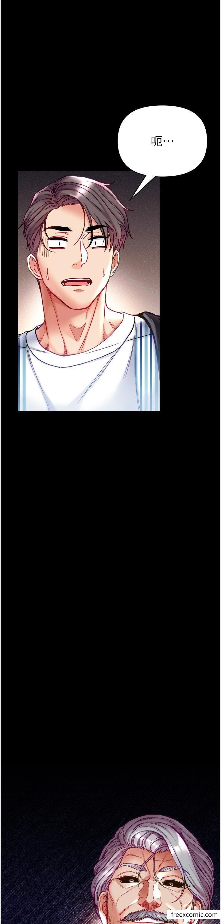 第一大弟子漫画图片48.jpg