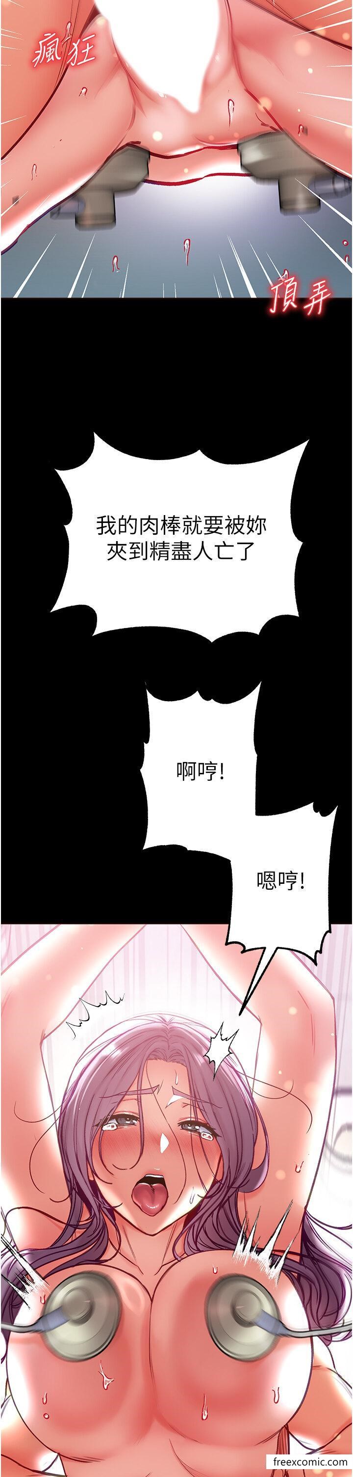 第一大弟子漫画图片2.jpg