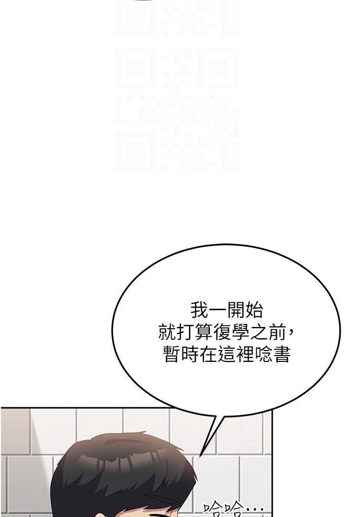 国军女大生漫画图片55.jpg