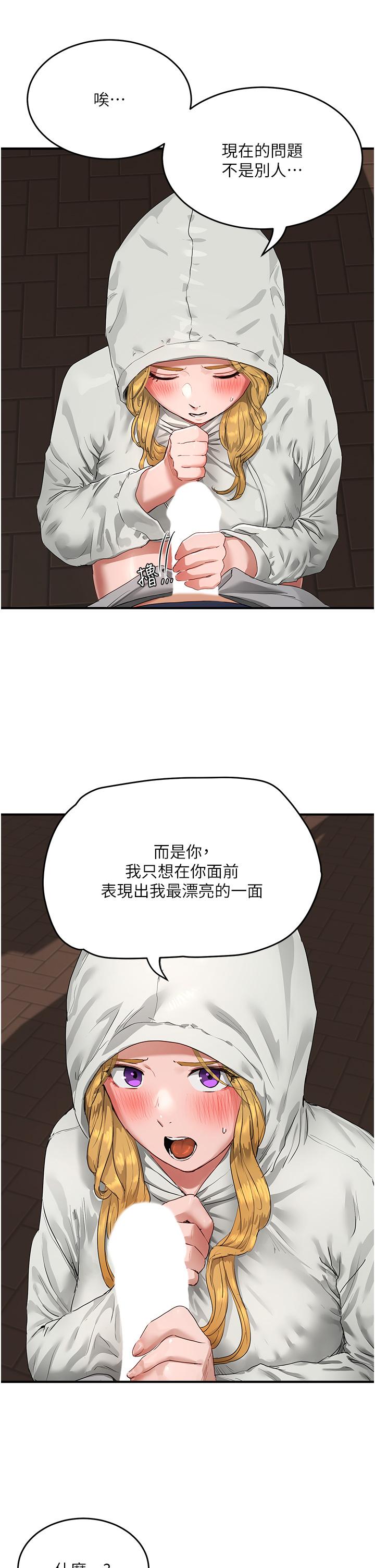 夏日深处漫画图片31.jpg