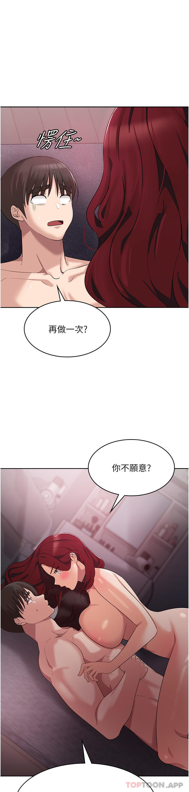 消灾解饿漫画图片2.jpg