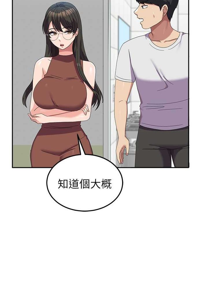国军女大生漫画图片26.jpg