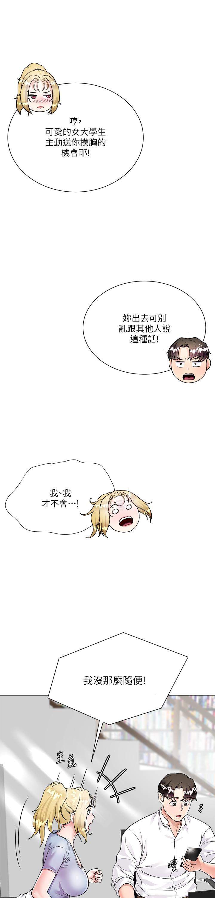 大嫂的裙子漫画图片24.jpg
