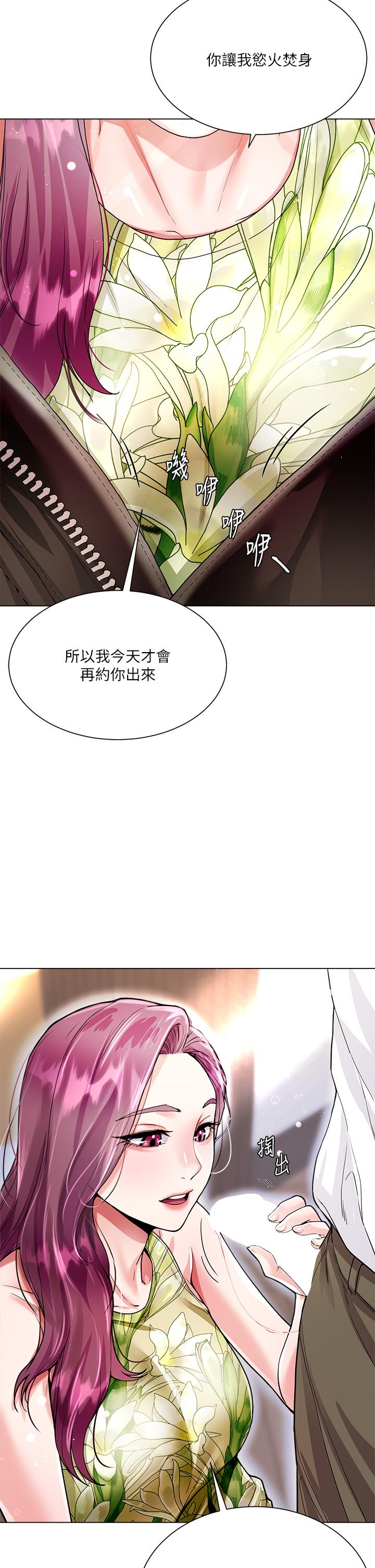 大嫂的裙子漫画图片47.jpg