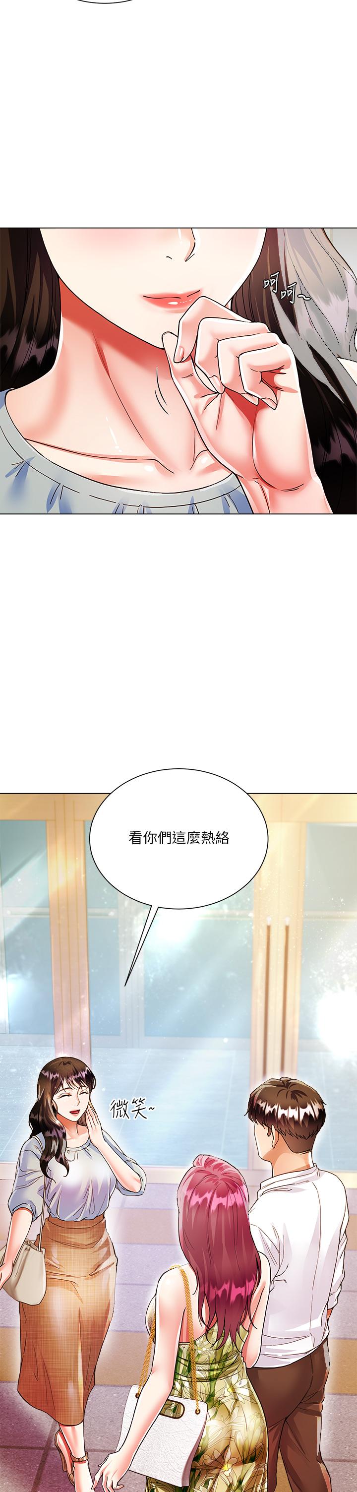 大嫂的裙子漫画图片34.jpg