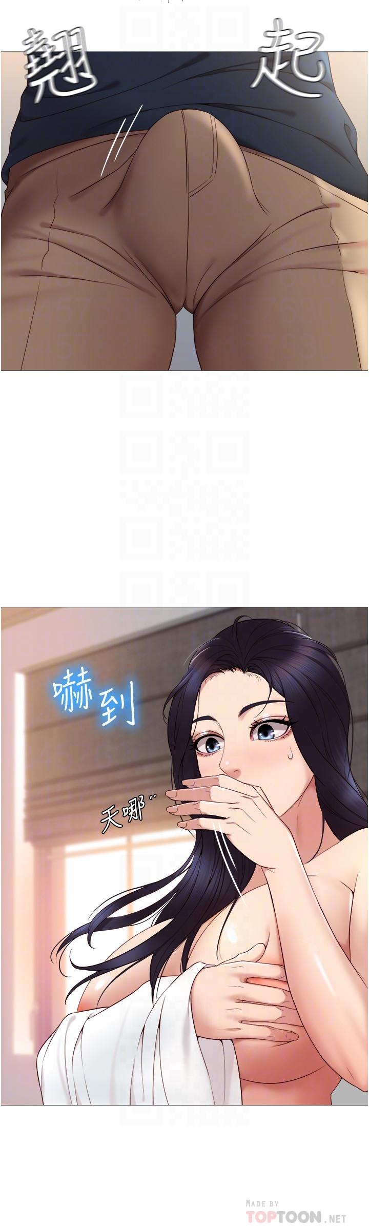 女儿闺蜜都归ME漫画图片4.jpg
