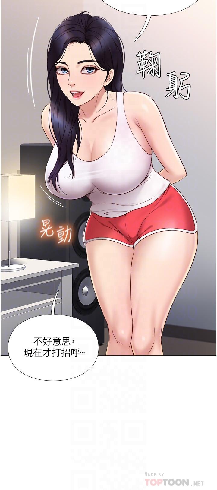 女儿闺蜜都归ME漫画图片16.jpg