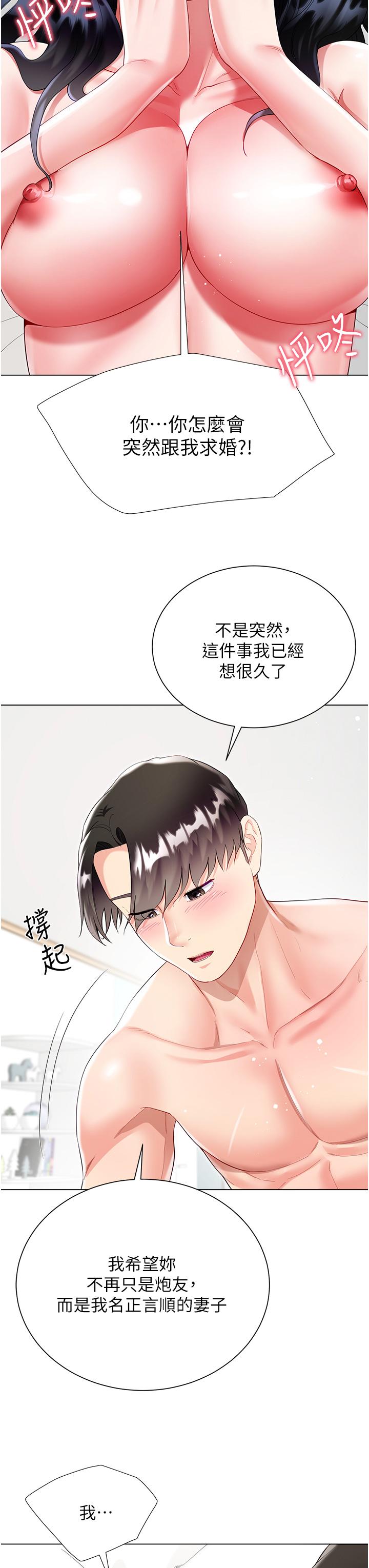大嫂的裙子漫画图片3.jpg