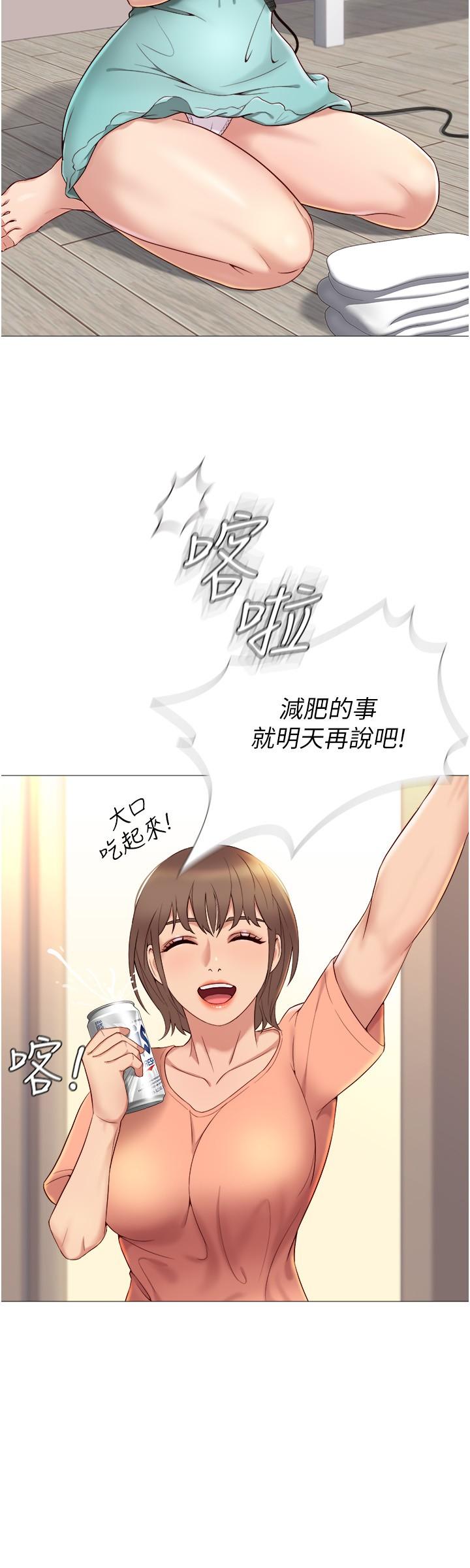 女儿闺蜜都归ME漫画图片24.jpg