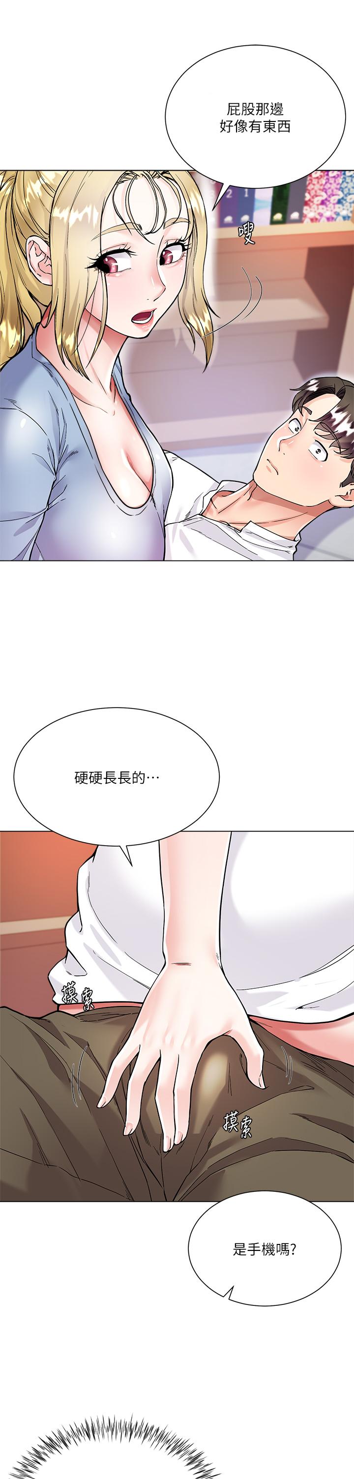 大嫂的裙子漫画图片11.jpg