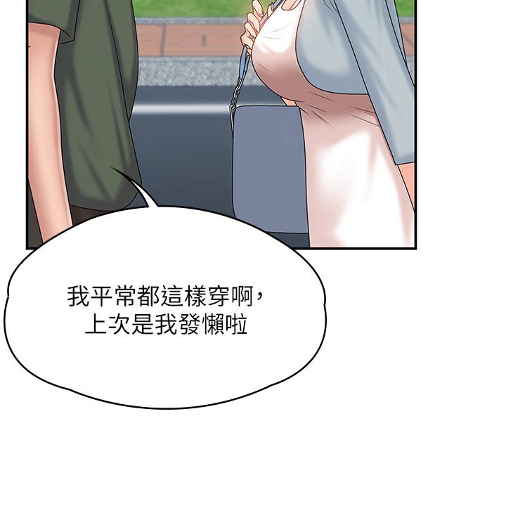 青春期小阿姨漫画图片22.jpg