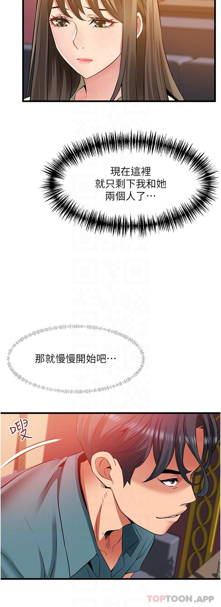 小巷里的秘密漫画图片5.jpg