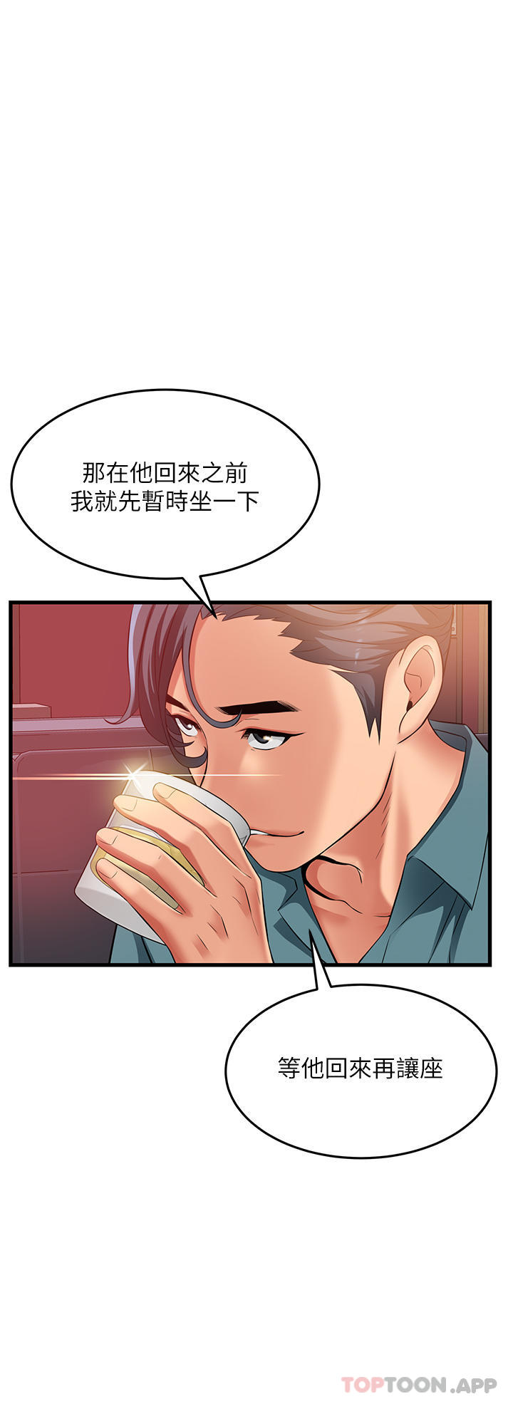 小巷里的秘密漫画图片7.jpg