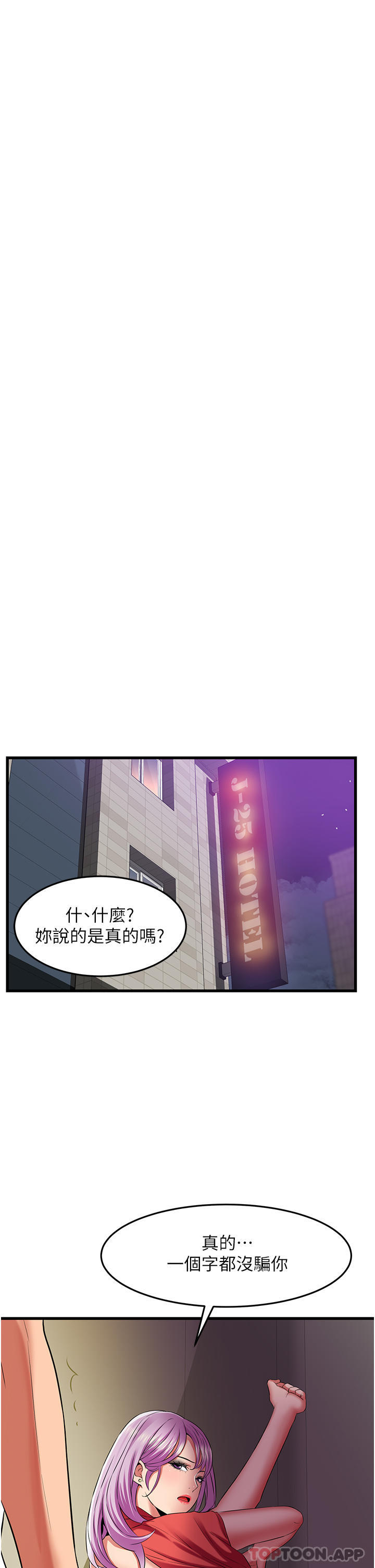 小巷里的秘密漫画图片26.jpg