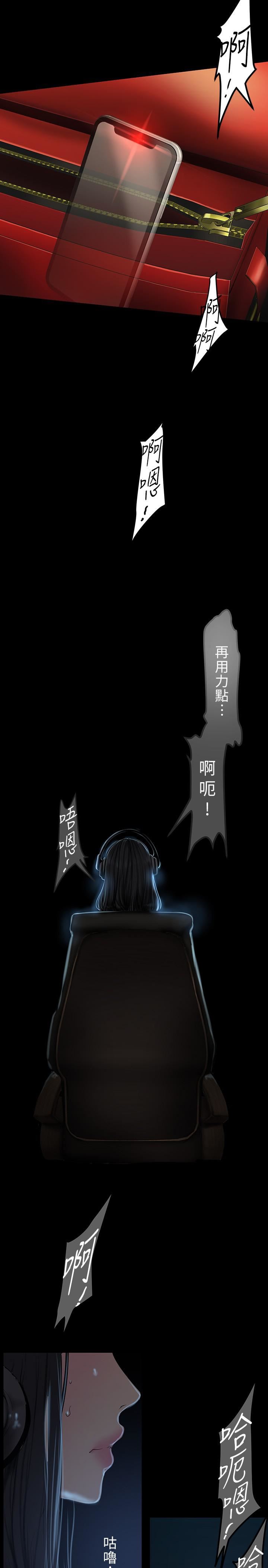 美丽新世界漫画图片28.jpg