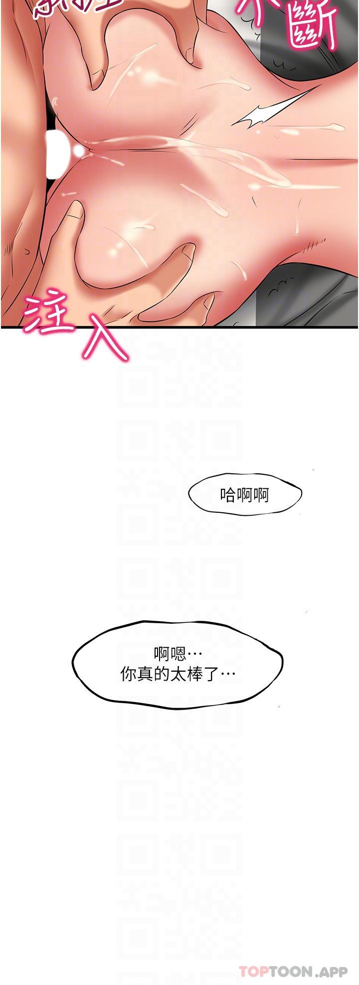 小巷里的秘密漫画图片21.jpg