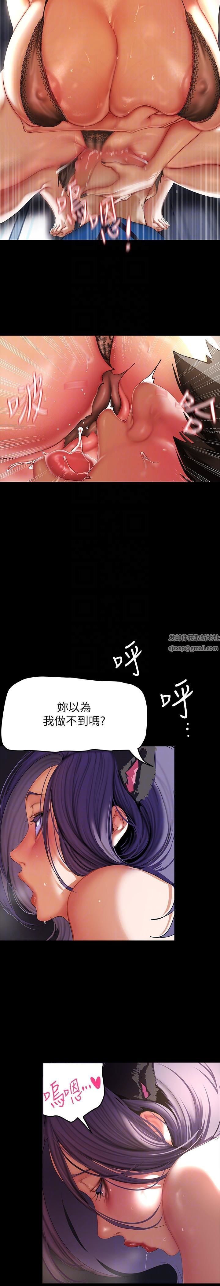 美丽新世界漫画图片6.jpg