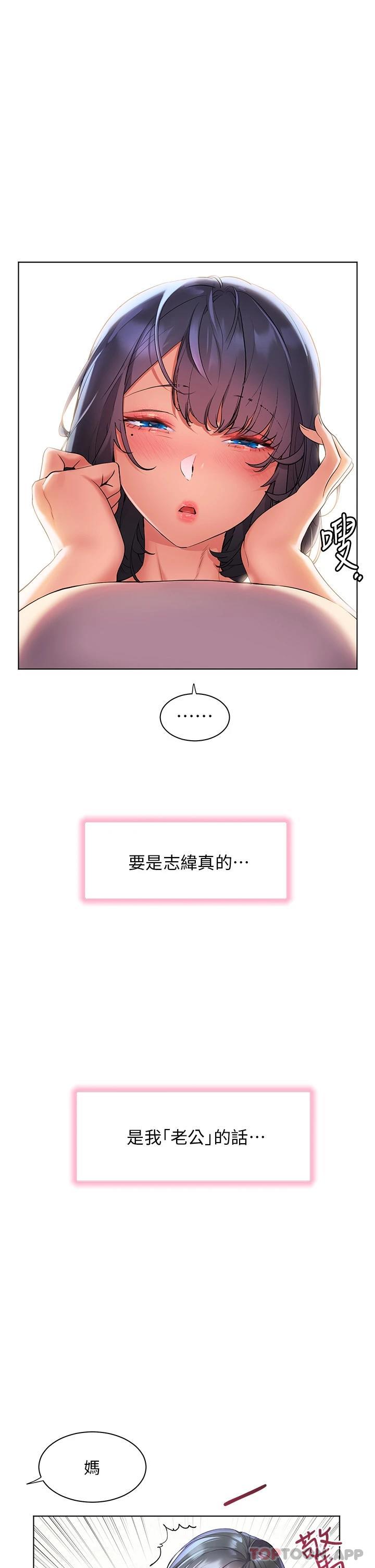 幸福小岛漫画图片1.jpg