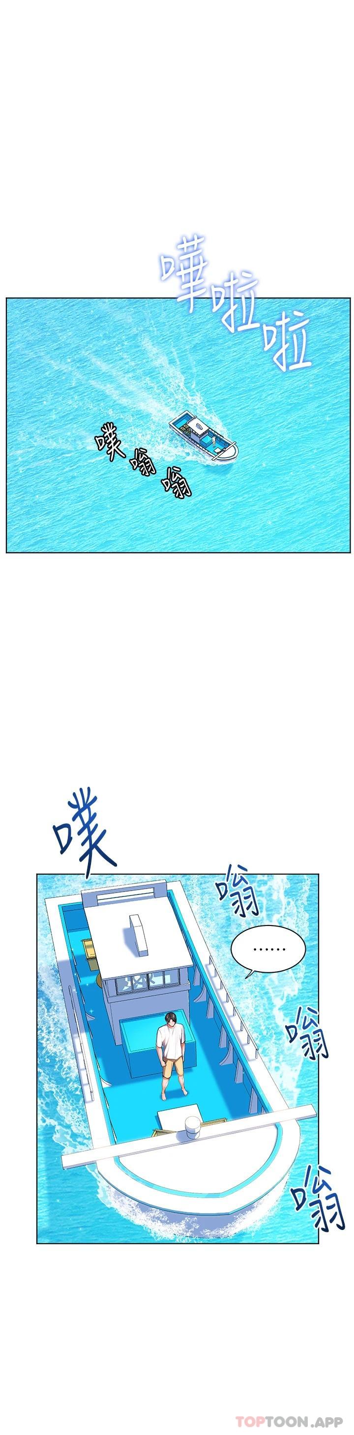幸福小岛漫画图片30.jpg