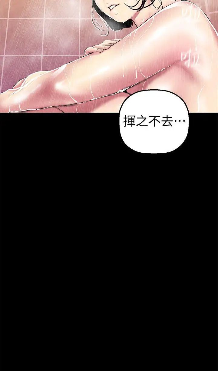 美丽新世界漫画图片12.jpg
