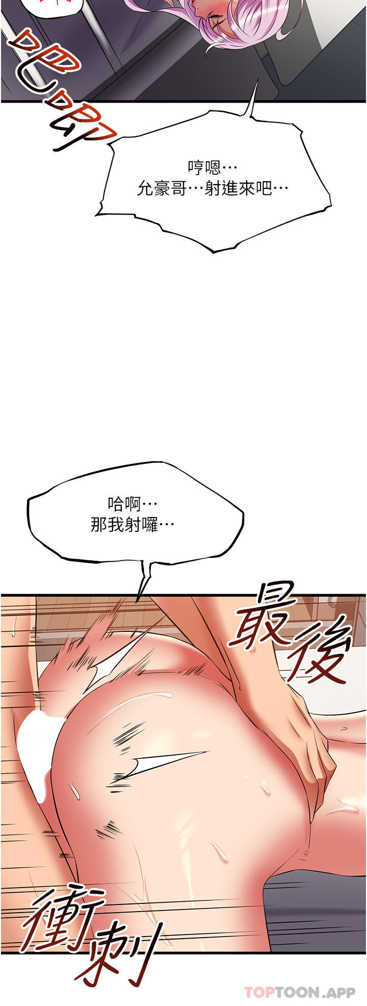 小巷里的秘密漫画图片19.jpg