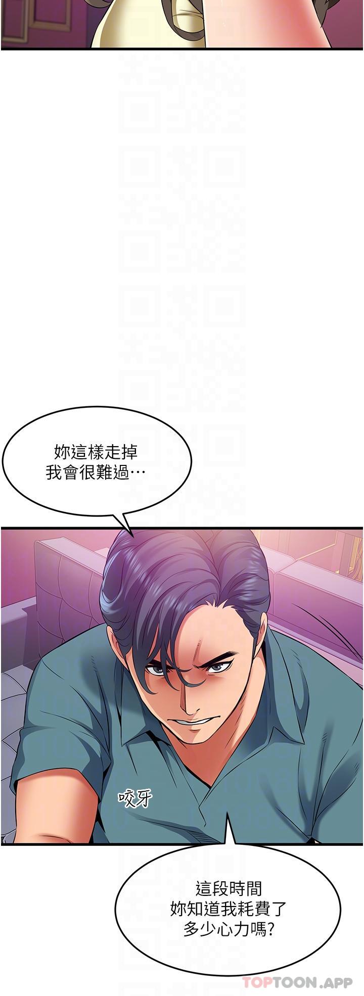 小巷里的秘密漫画图片23.jpg
