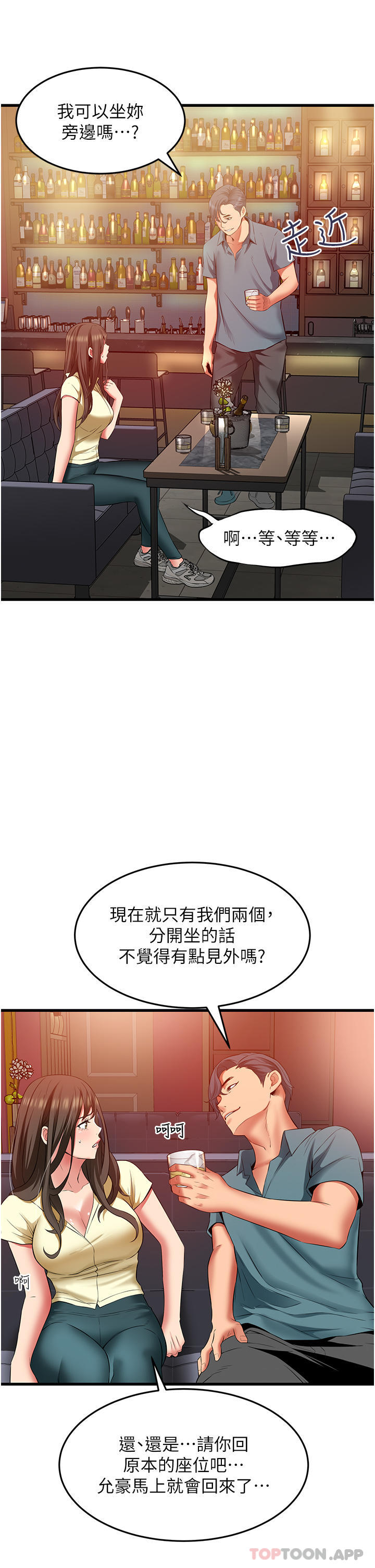 小巷里的秘密漫画图片6.jpg