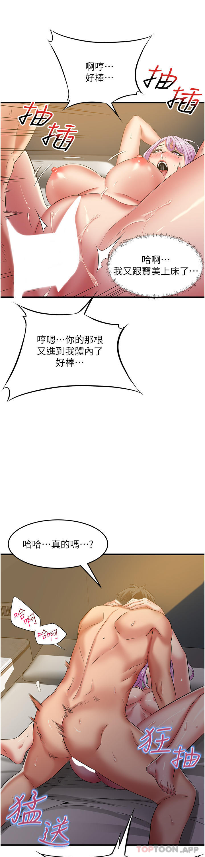 小巷里的秘密漫画图片10.jpg