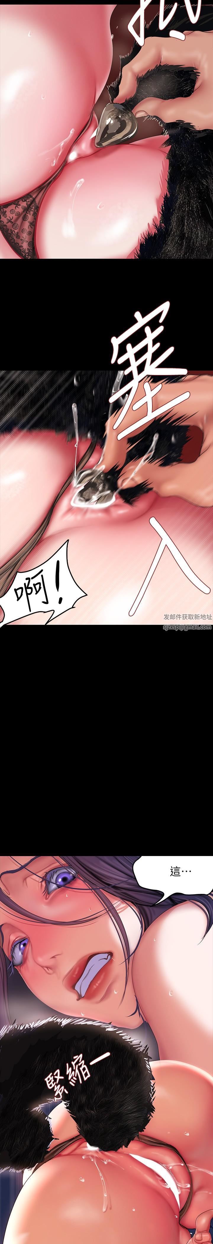 美丽新世界漫画图片31.jpg