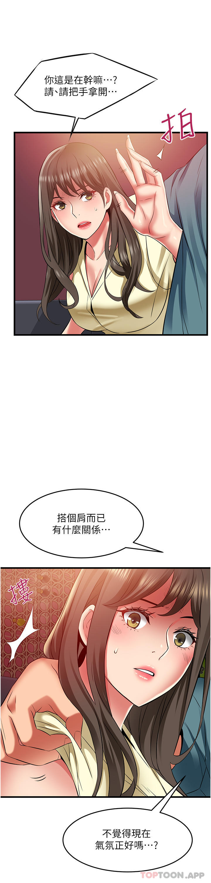 小巷里的秘密漫画图片14.jpg