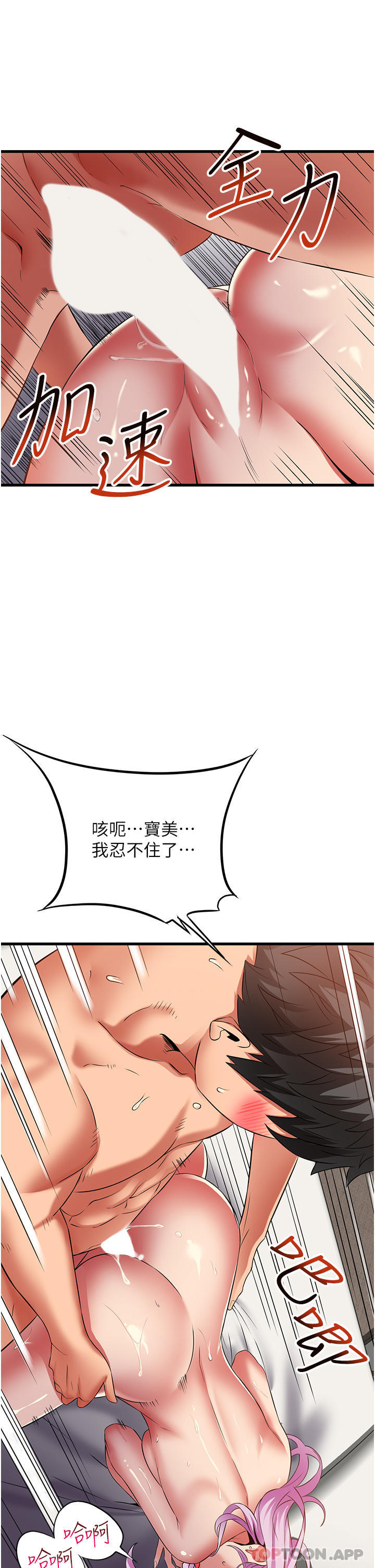 小巷里的秘密漫画图片18.jpg