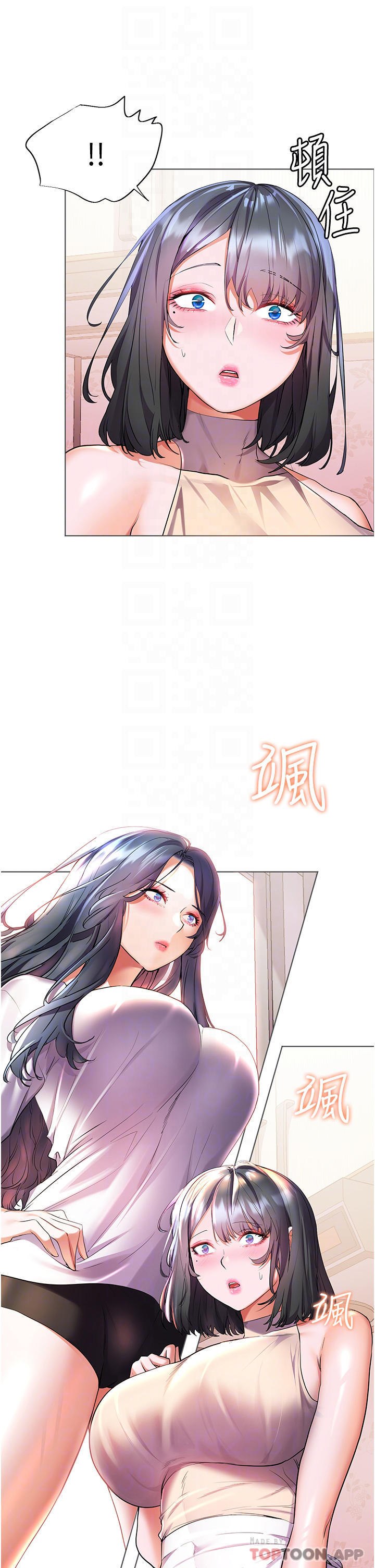 幸福小岛漫画图片4.jpg