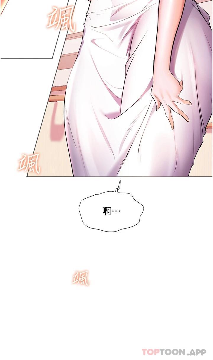 幸福小岛漫画图片5.jpg
