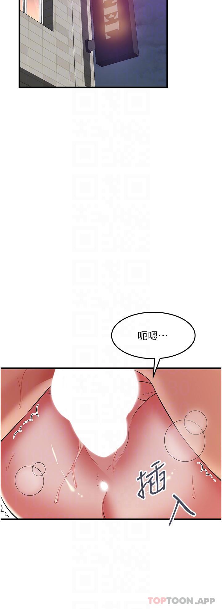 小巷里的秘密漫画图片9.jpg