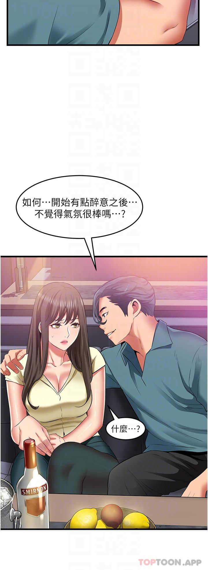 小巷里的秘密漫画图片13.jpg