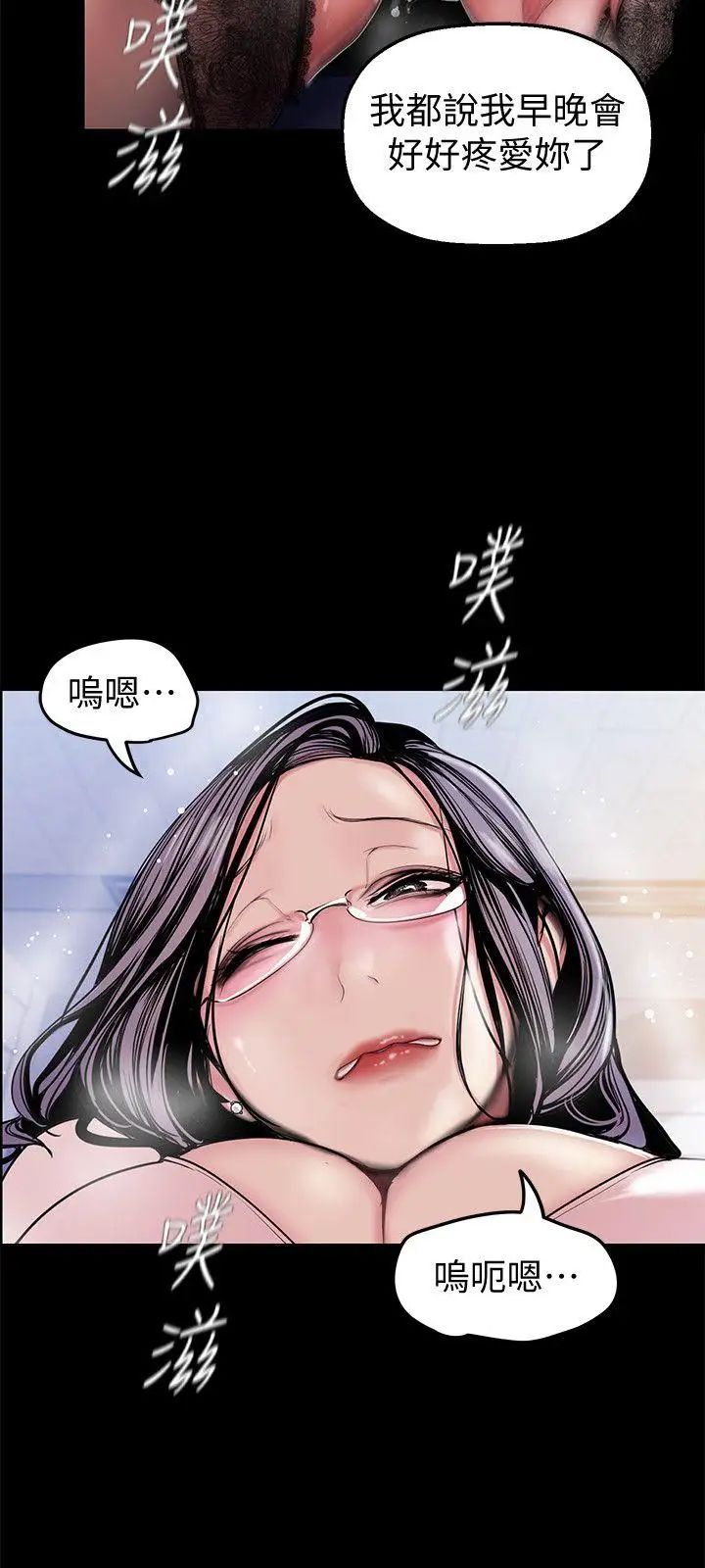 美丽新世界漫画图片21.jpg