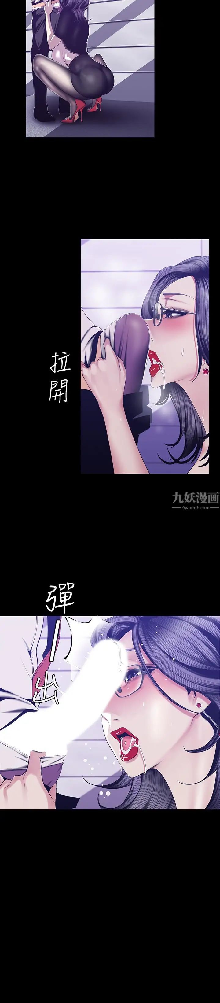 美丽新世界漫画图片13.jpg
