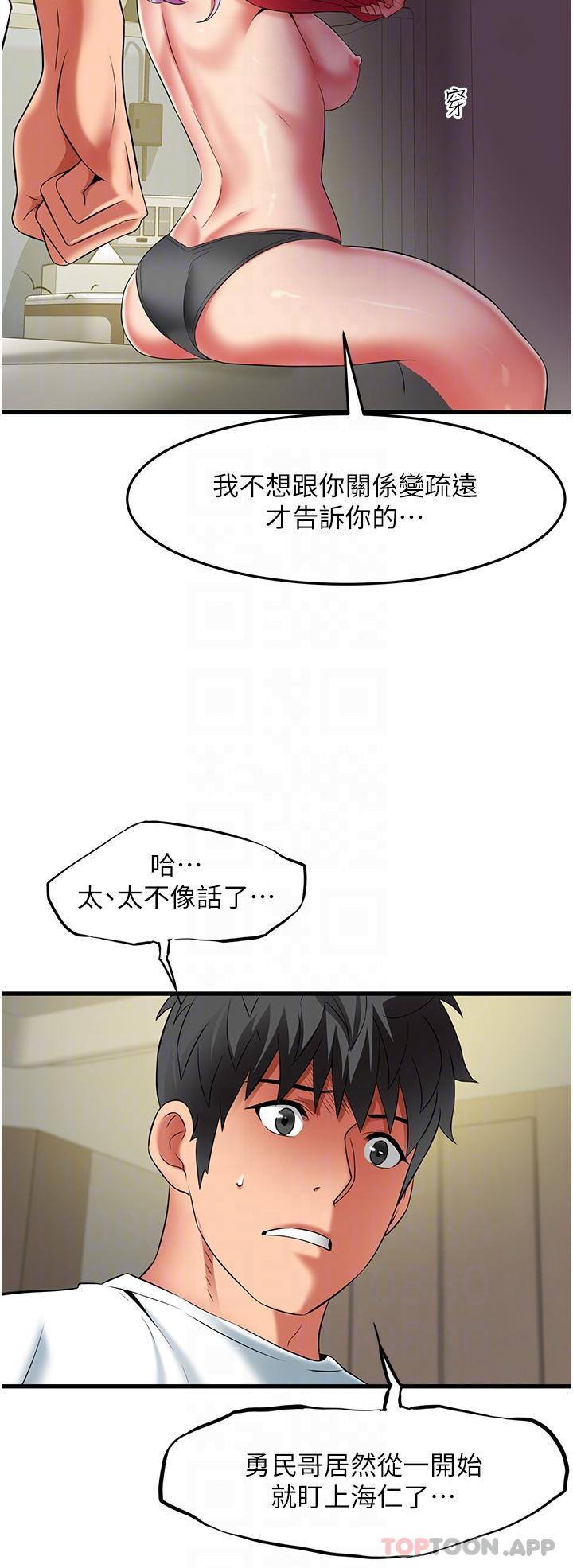小巷里的秘密漫画图片27.jpg