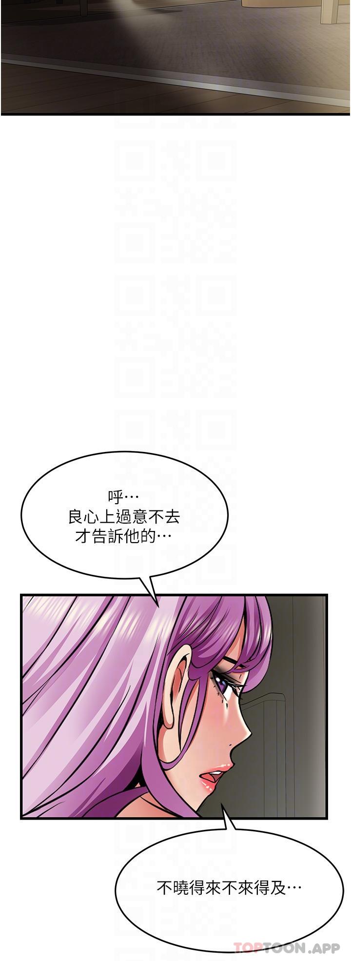 小巷里的秘密漫画图片31.jpg