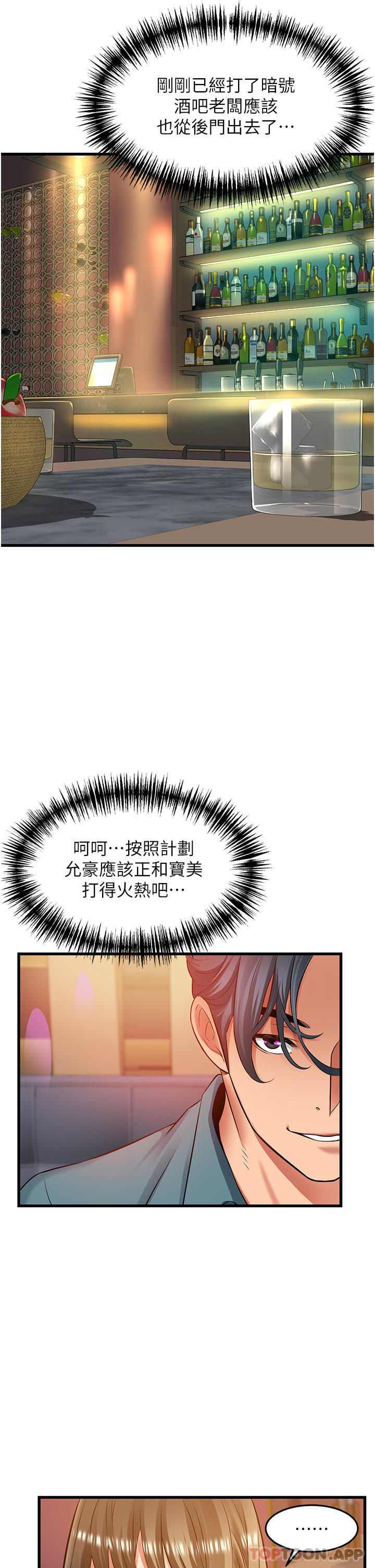 小巷里的秘密漫画图片4.jpg
