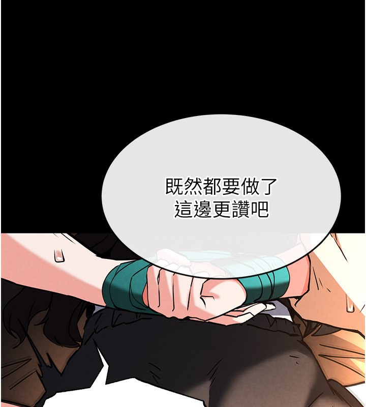 末日雕堡漫画图片231.jpg