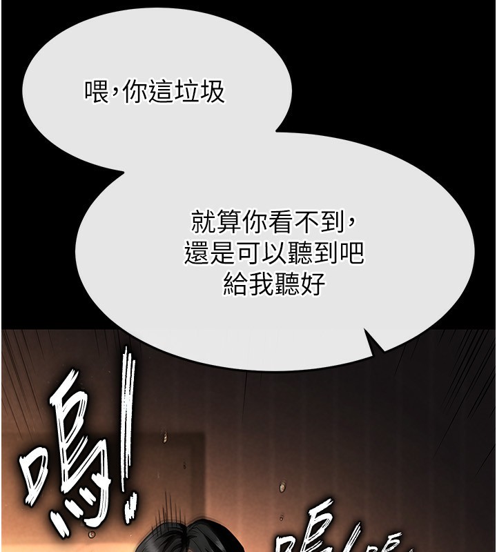 末日雕堡漫画图片223.jpg